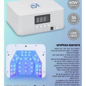 מנורת לד DSI EXCLUSIVE